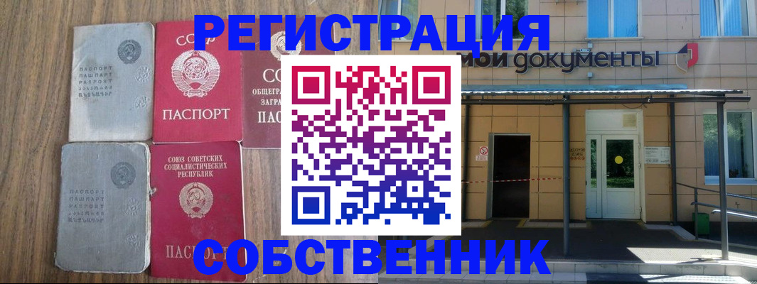 пропишу в квартире в Красном Куте